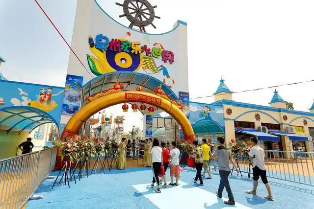 泉州欢乐水世界5月26日全新升级火爆开园