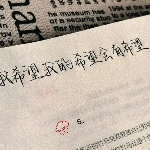 那些温柔小众的神仙文案
