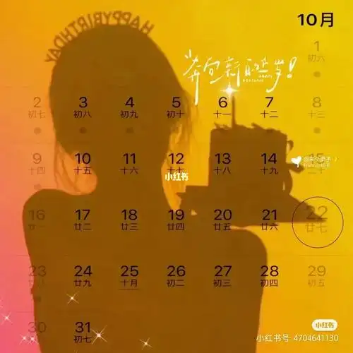 今日生日没人记得我记得