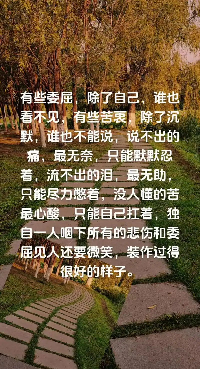 无助,心酸图片无奈心酸的图片表示难过无奈的图片无助无奈心酸的句子