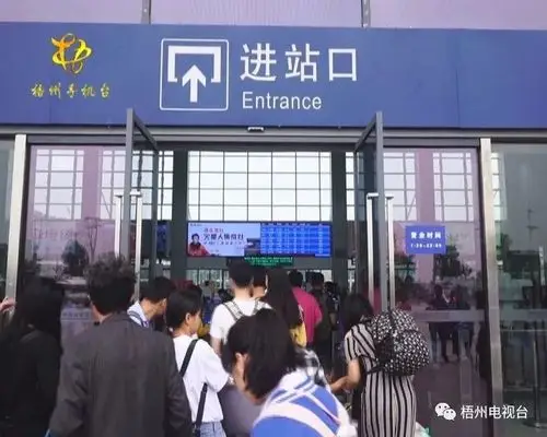 今年三月三与清明节小长假梧州南站日均发送旅客13万人次航班客流量日