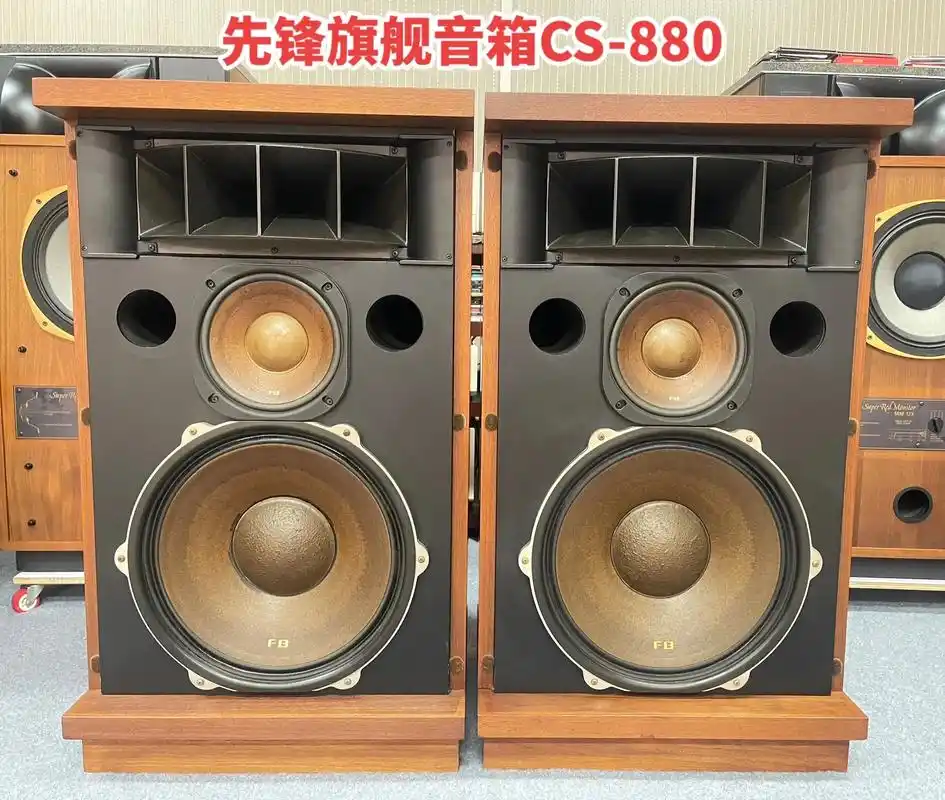 pioneer 先锋 音箱cs-880