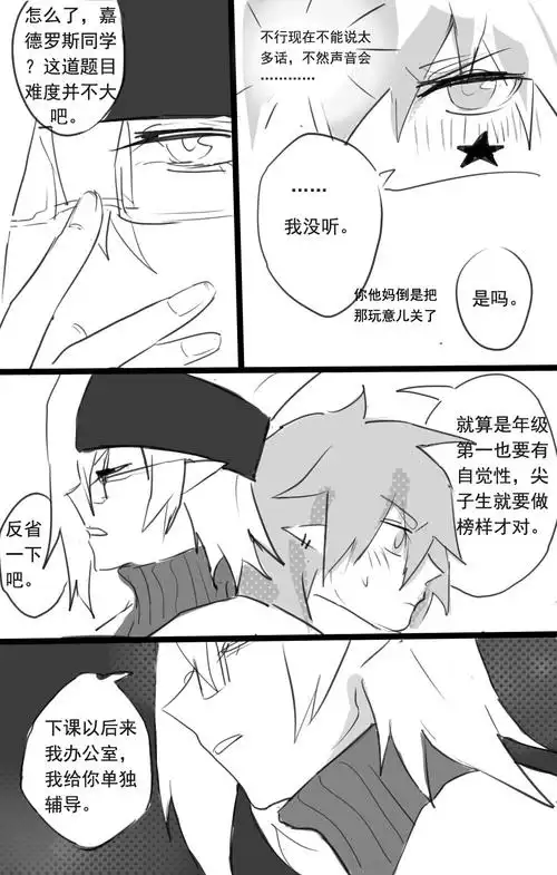 自酌的喜欢 | lofter(乐乎) - 让兴趣,更有趣