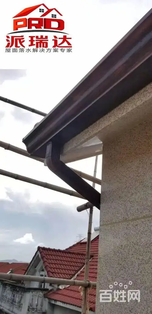 上门安装别墅屋檐雨水槽铝合金天沟檐沟阳光房排水槽