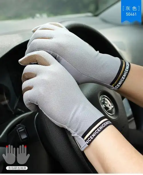 春夏秋季天防紫外线防滑触屏棉透气开车驾驶薄款防晒司机手套男士薄款