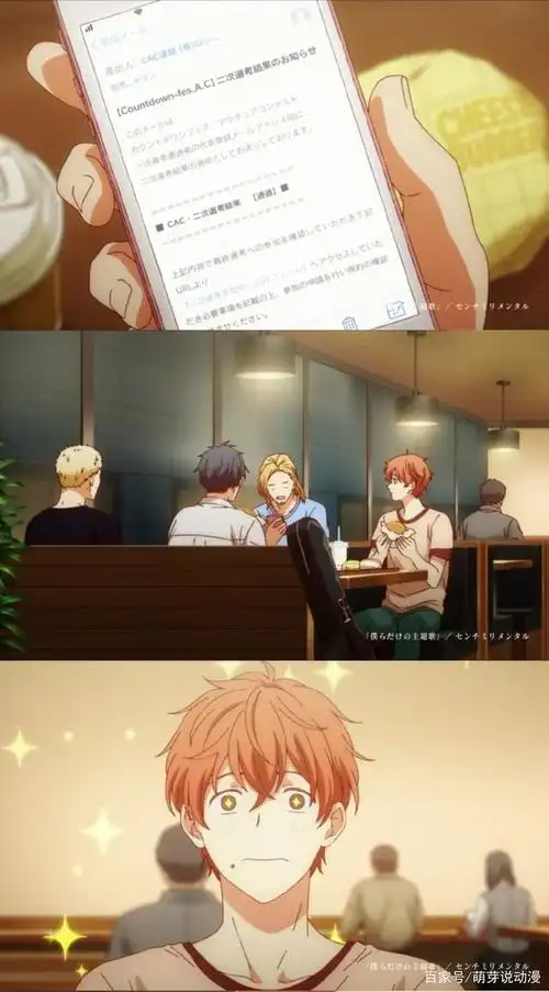 《given被赠与的未来》剧场版虐心来袭