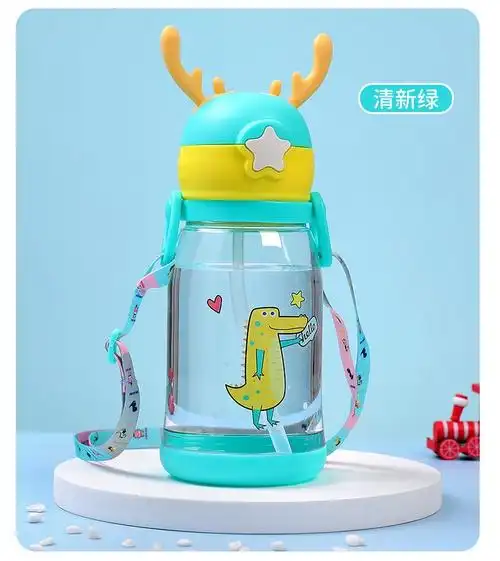儿童水杯夏季吸管杯小学生防摔大容量幼儿园户外家用塑料杯子鹿角蓝色