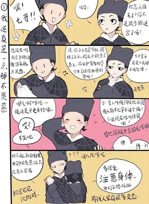 (此处省略一万个字)的喜欢 | lofter(乐乎) - 让兴趣,更有趣