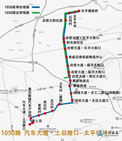 去十四运场馆,坐公交啦!