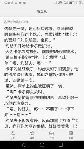 摄殓● 菏泽 评论(1)热度(35)全文链接