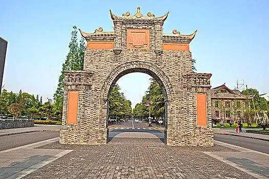 四川大学校门图片