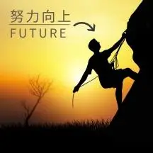 努力向上积极乐观黄色系红包头像