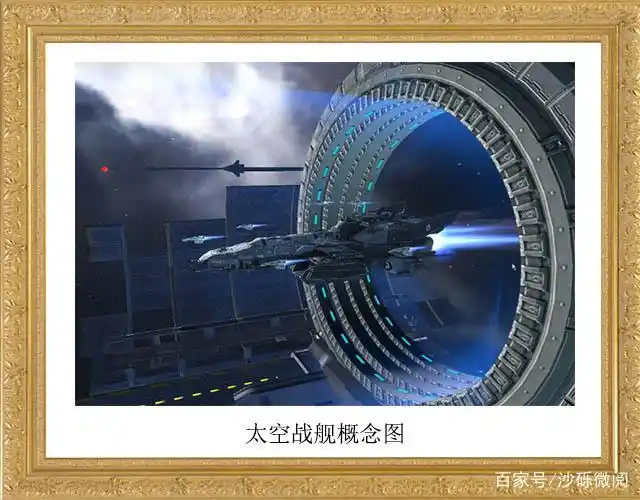 《三体》当中的几艘恒星级战舰,它们的名称都有着各自的含义