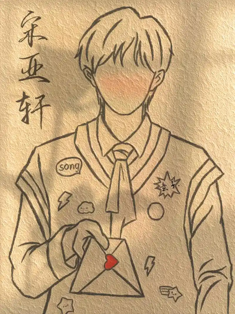 宋亚轩 #临摹 #上热门 #绘画教程 @dou 小助手  - 抖音