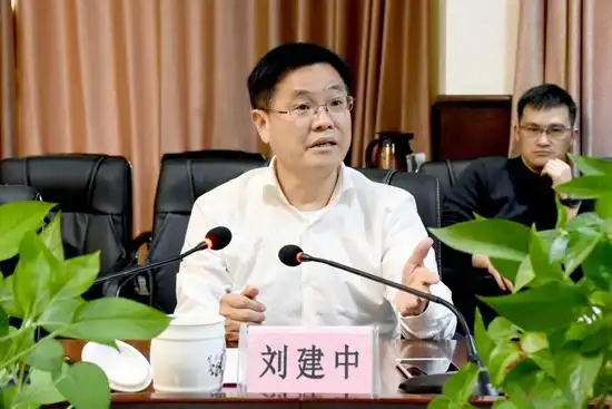 刘建中召开项目调度会