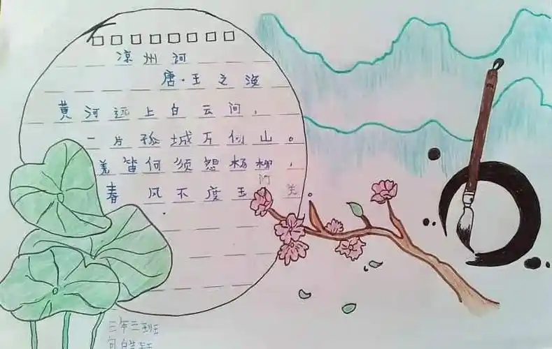 《江雪》将我们带入了雪的世界江雪手抄报诗配画江雪古诗配画手抄报