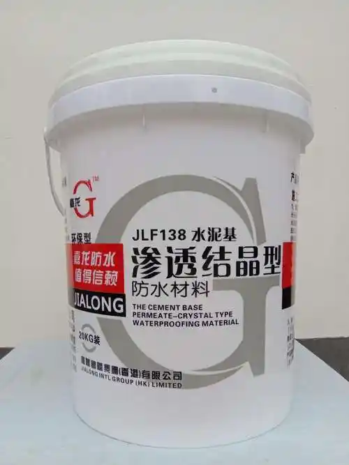 其它 嘉龙牌 渗透结晶 写美篇 是一种粉状刚性防水材料,与水作用后