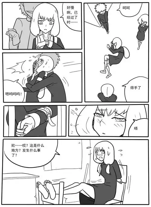 伊井野弥子tk搔痒くすぐり责め