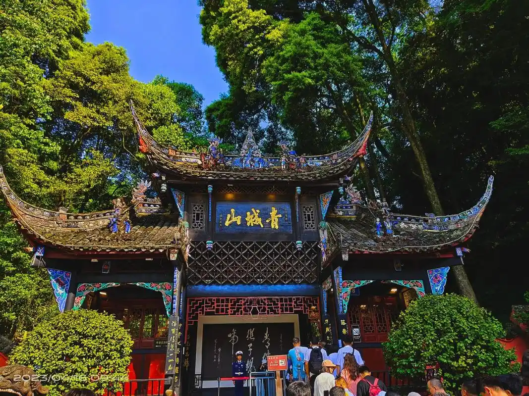 问道青城山拜水都江堰.#问道青城山拜水都江堰#青城山 感谢@ - 抖音