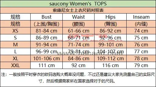 圣康尼女装尺码对照表-拔草哦
