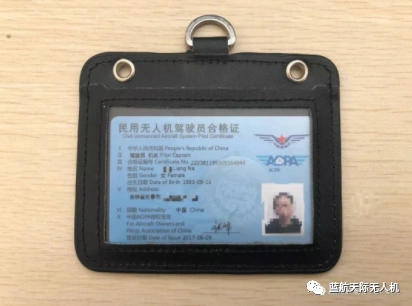 我们建议您尽快考取aopa无人机驾驶执照