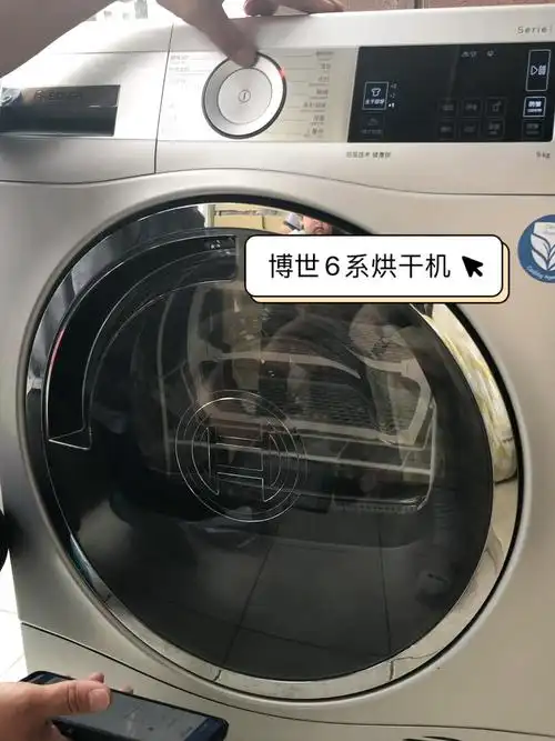 博世6系烘干机首次操作展示