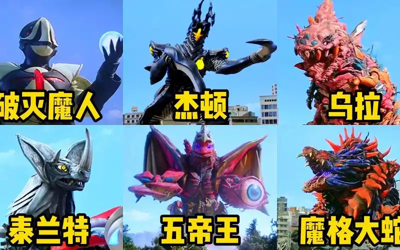 盘点能吸收奥特曼光线的怪兽!杰顿vs五帝王,你觉得谁最厉害呢