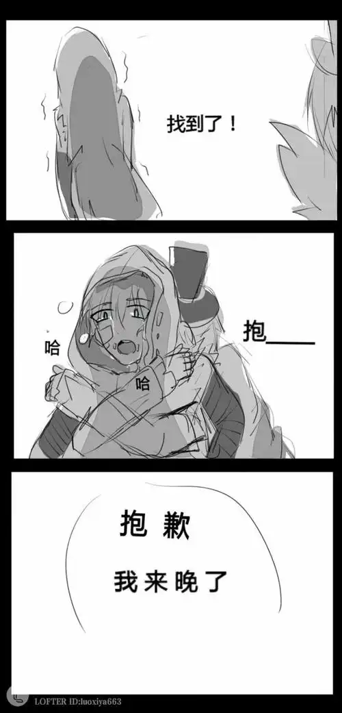 第五人格杰佣奈布才不是没有用的废物Ⅲ画师洛熙呀