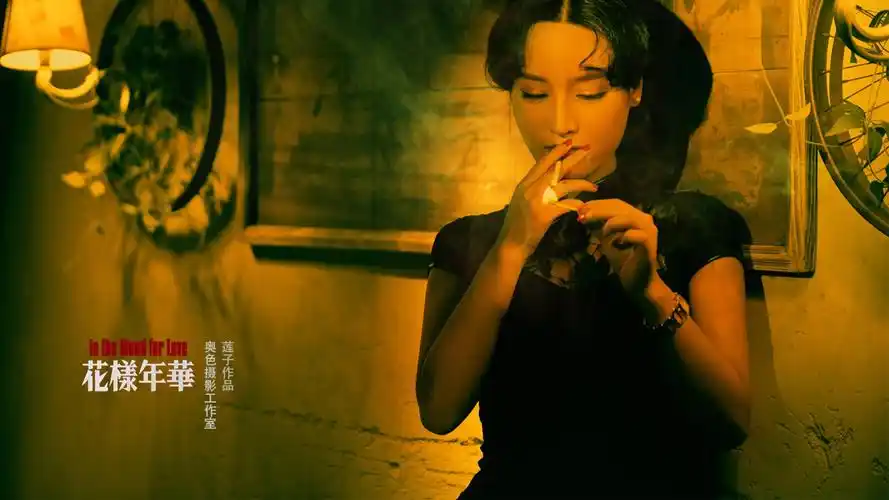 花样年华—第二季 - 美篇