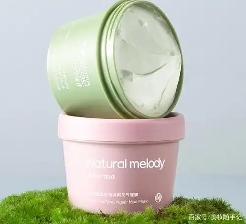 自然旋律绿茶冰肌清洁面膜好用吗?都有哪些成分?