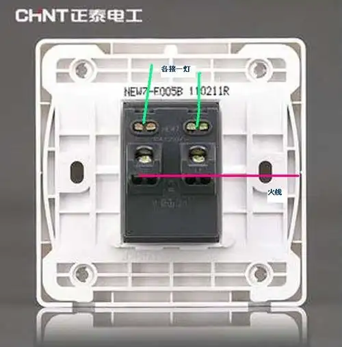 四眼双联开关怎么接线