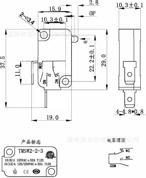 【厂家直供】temse/温州特美仕微动开关园林电饭锅微波炉电源开关