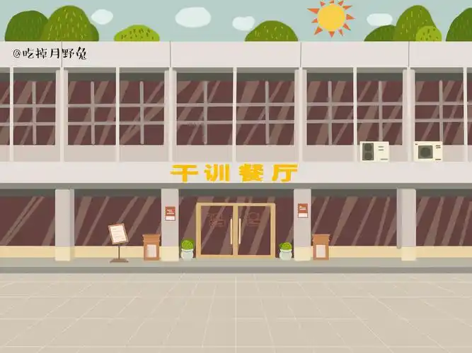 华农十大食堂插画设计