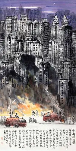 张涌  国画《重庆消防员》  137x69cm