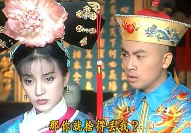 还珠格格得知尔康被塞娅选中还记得金锁说了什么吗太恶心了