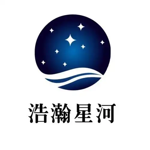 浩瀚星河
