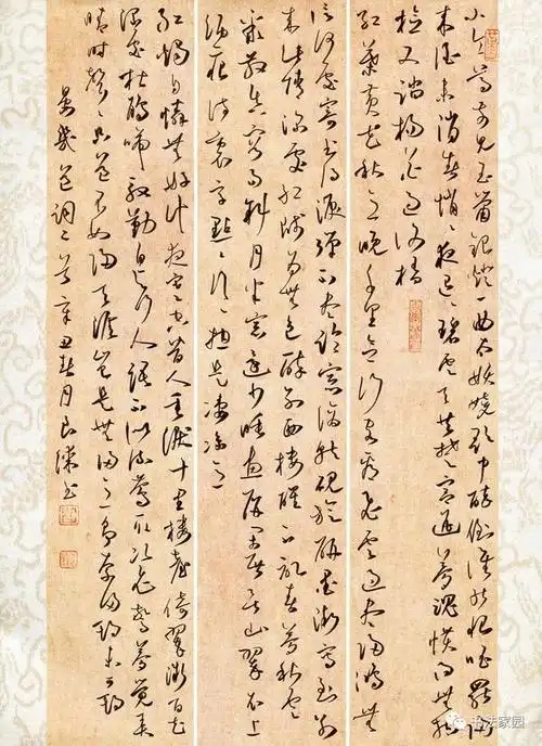 杨宏·楷书(福建晋江) 铜奖作品 ▲王硕·行书(天津) ▲高杨·楷(