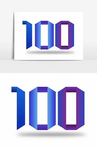 渐变色创意数字100折纸字