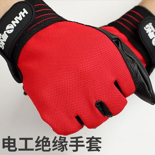 绝缘手套电工专用高压防静电绝缘超薄款220v工业级接线防触电手套