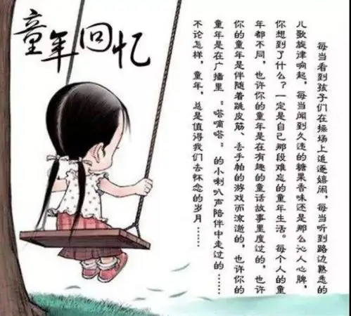 写美篇童年从未远去的,一切都是那么美好…… 童年幼嫩的小手,会