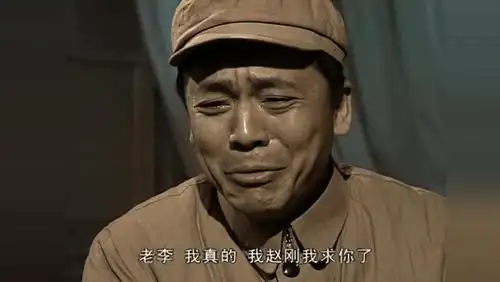 亮剑的赵刚出演最美的乡村受欢迎58岁仍在演戏