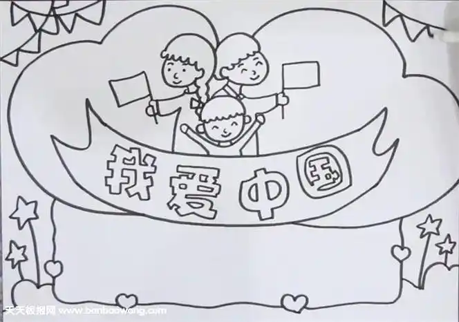 与中国有关的简笔画