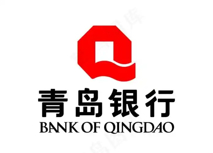 青岛银行标志logo图片ai矢量模版下载