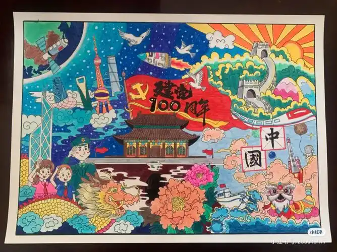 建党主题绘画 #马克笔上色    建党100周年画的了,之前一直觉得马克