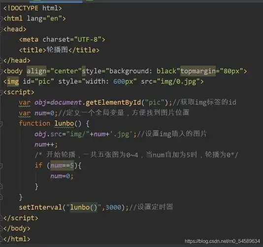 js轮播图  最简单代码