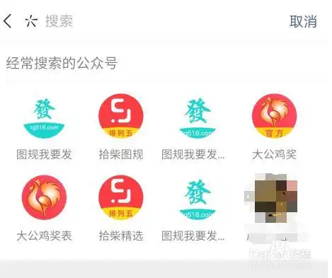 安卓手机如何下载图规我要发