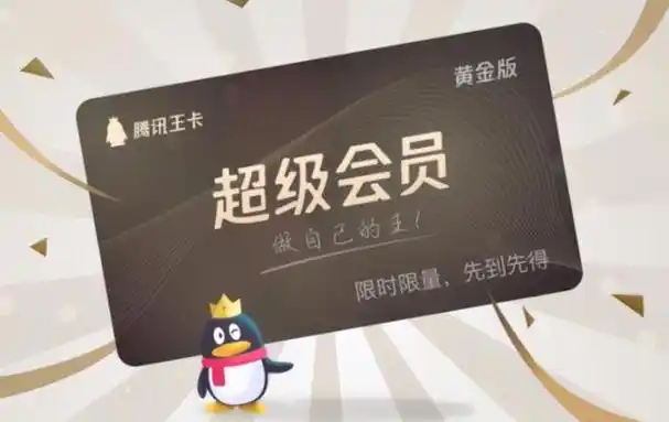 月租19元腾讯王卡套餐详情介绍,专属免流量app怎样用最划算?大王卡怎