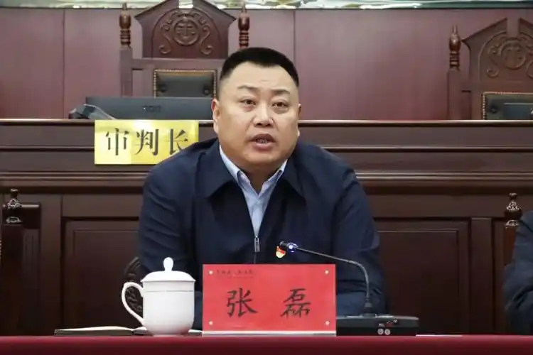 五届运城市委第二巡察组提级巡察平陆县人民法院反馈会议召开