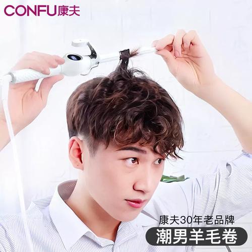 康夫(kangfu)短发细卷发棒小卷小号9mm男女蓬松羊毛电卷发棒螺