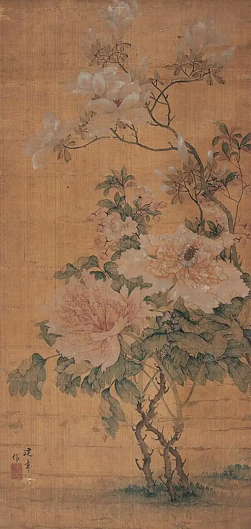 历代名家笔下的玉堂富贵图新年金玉满堂